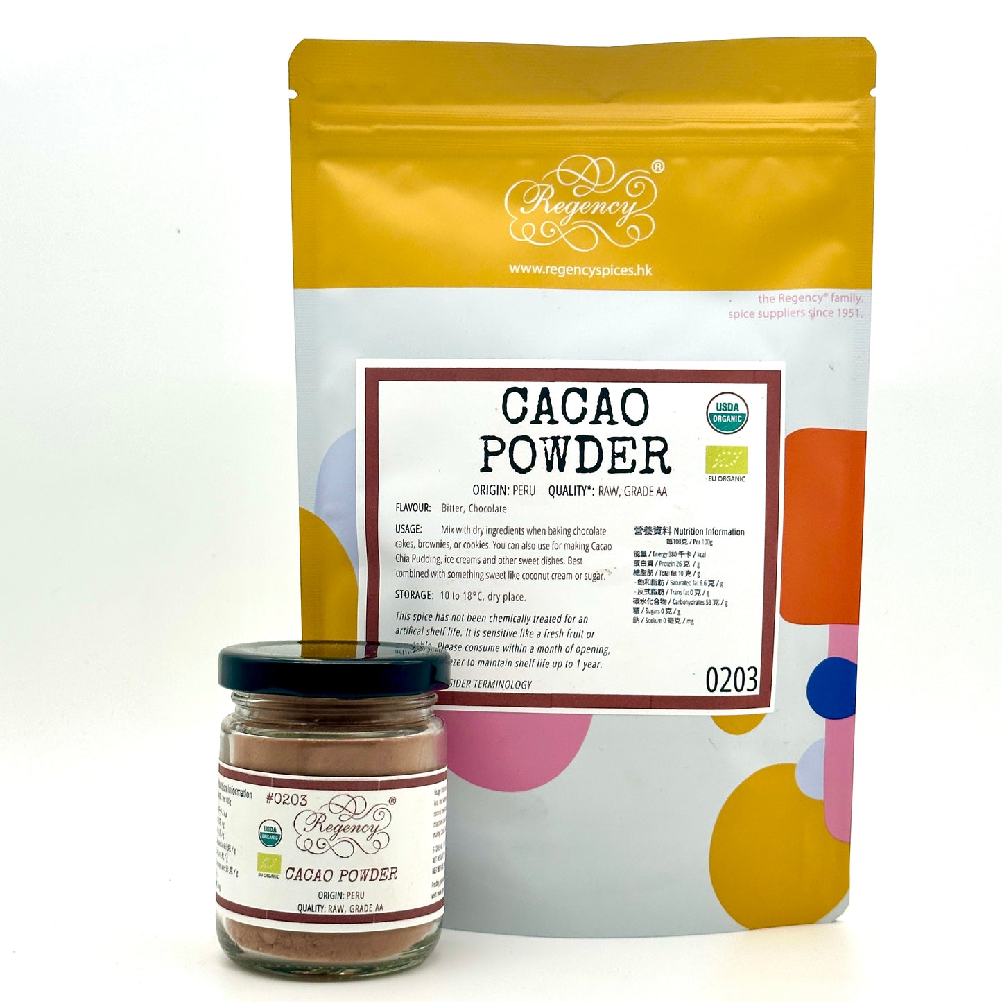 Cacao Powder (ORGANIC)