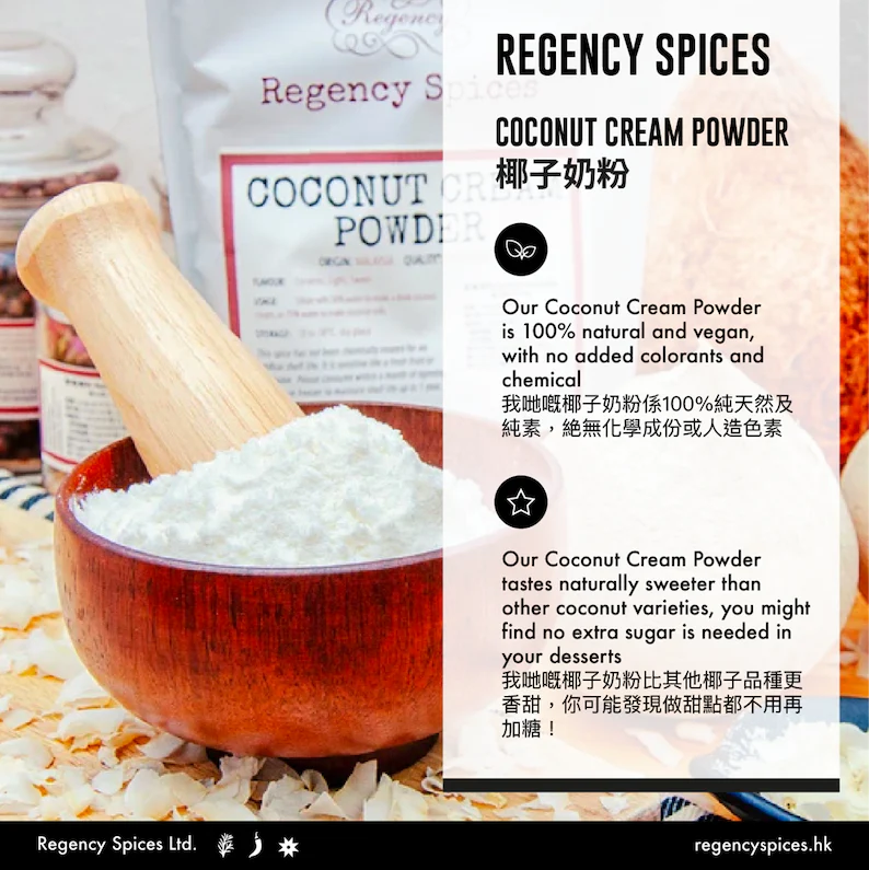 Coconut Cream Powder free sample Regency Spices