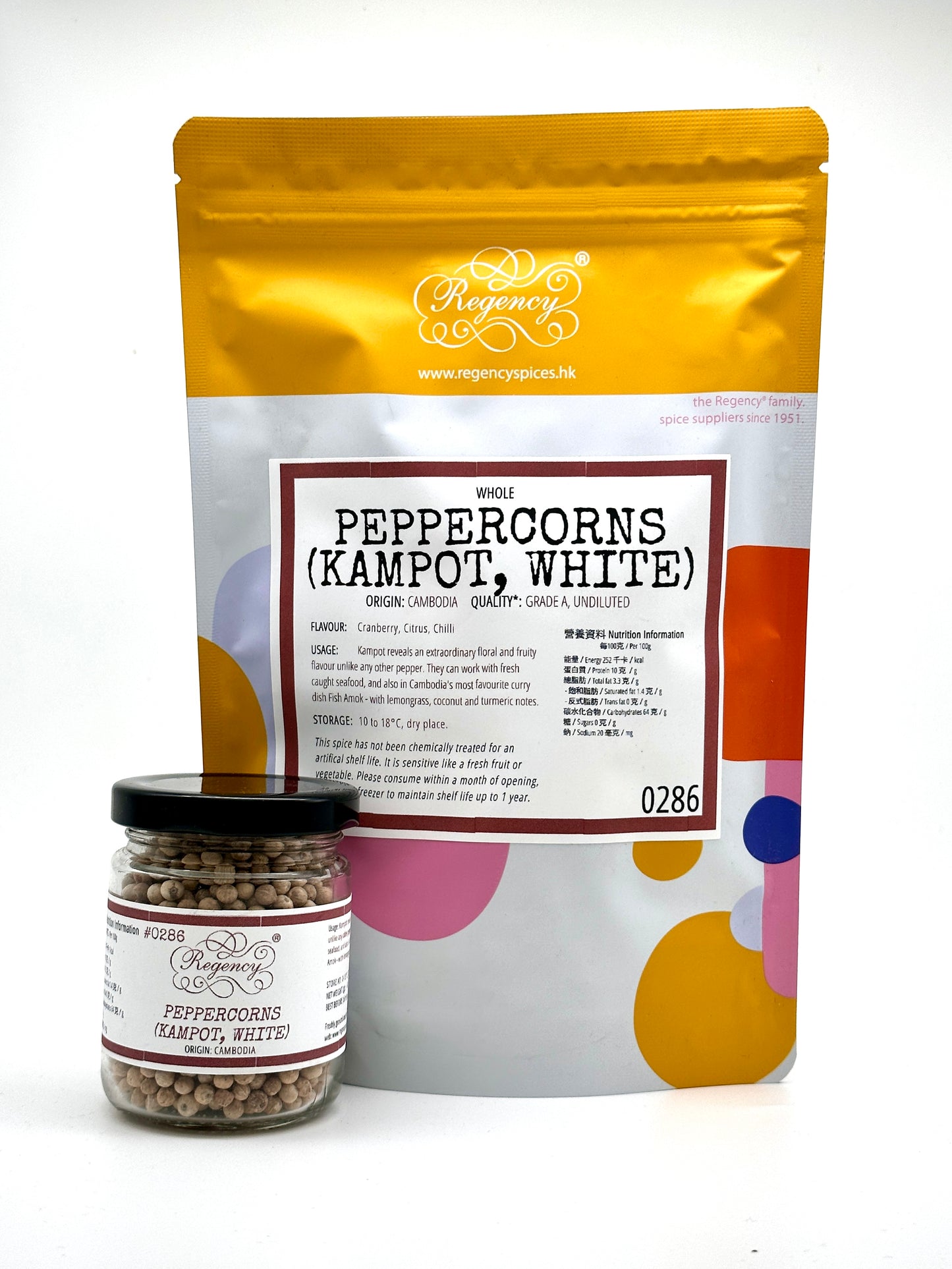Peppercorns (KAMPOT, White)