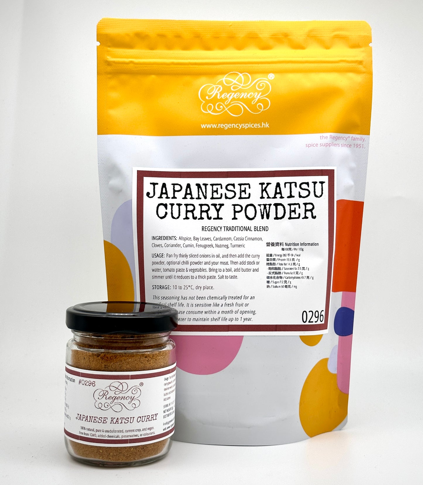 Japanese Katsu Curry Powder