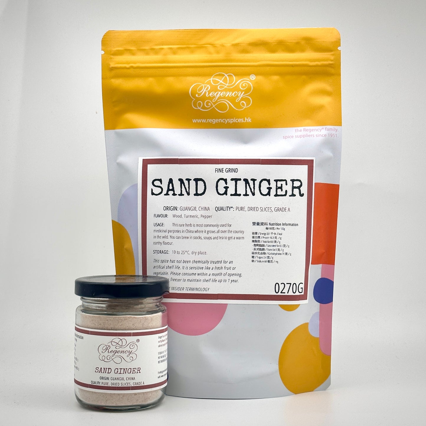 Sand Ginger Powder