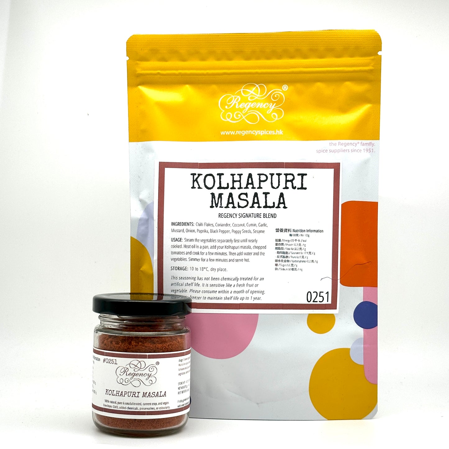 Kolhapuri Masala