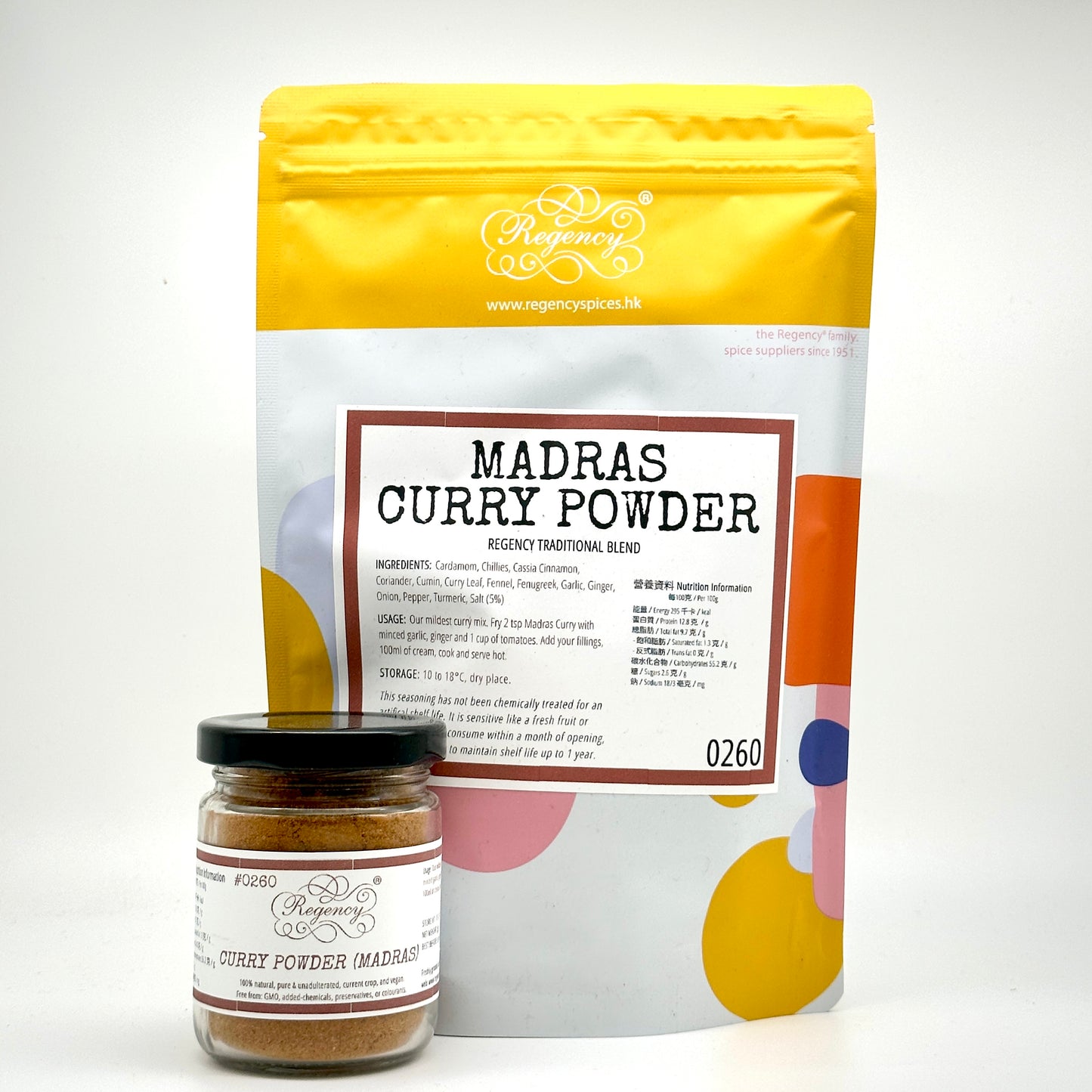 Curry Powder (Madras)
