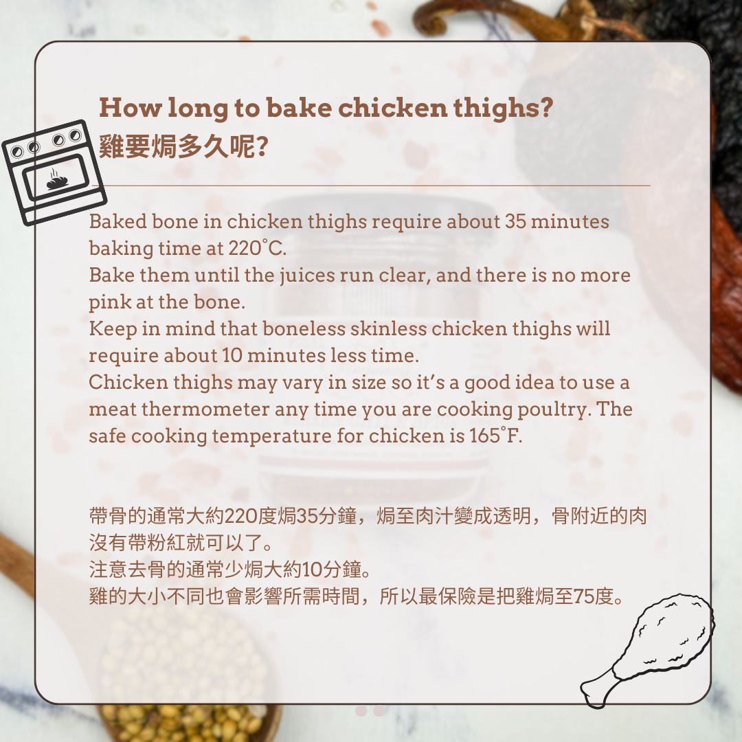 默肯辣椒香料