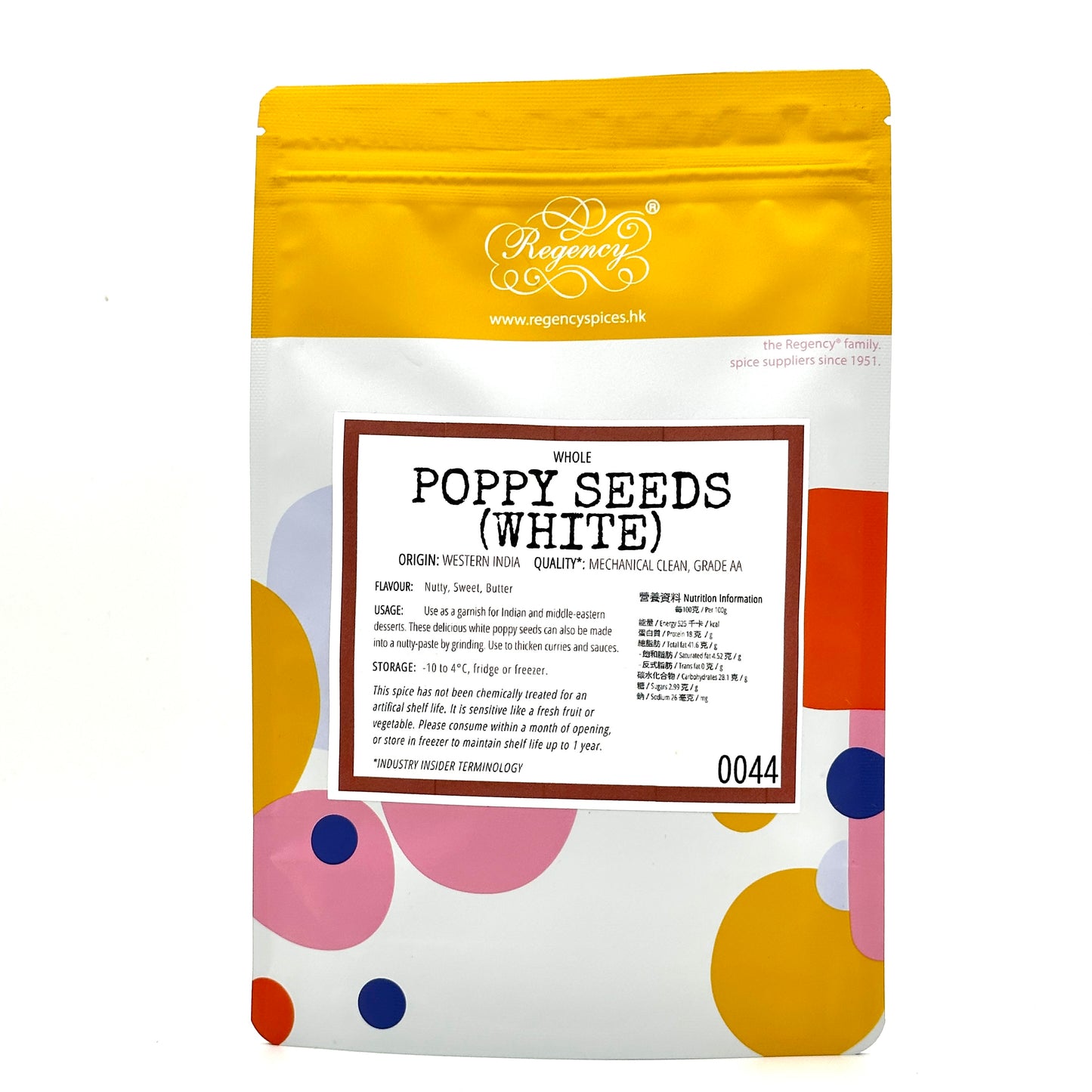 Poppy Seeds (White)