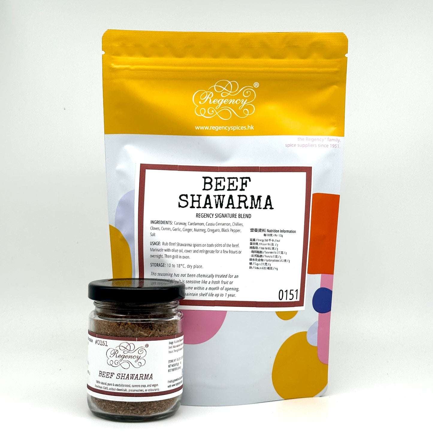Beef Shawarma