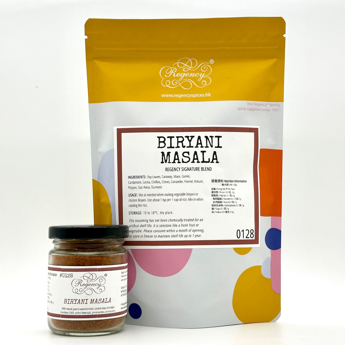 Biryani Masala