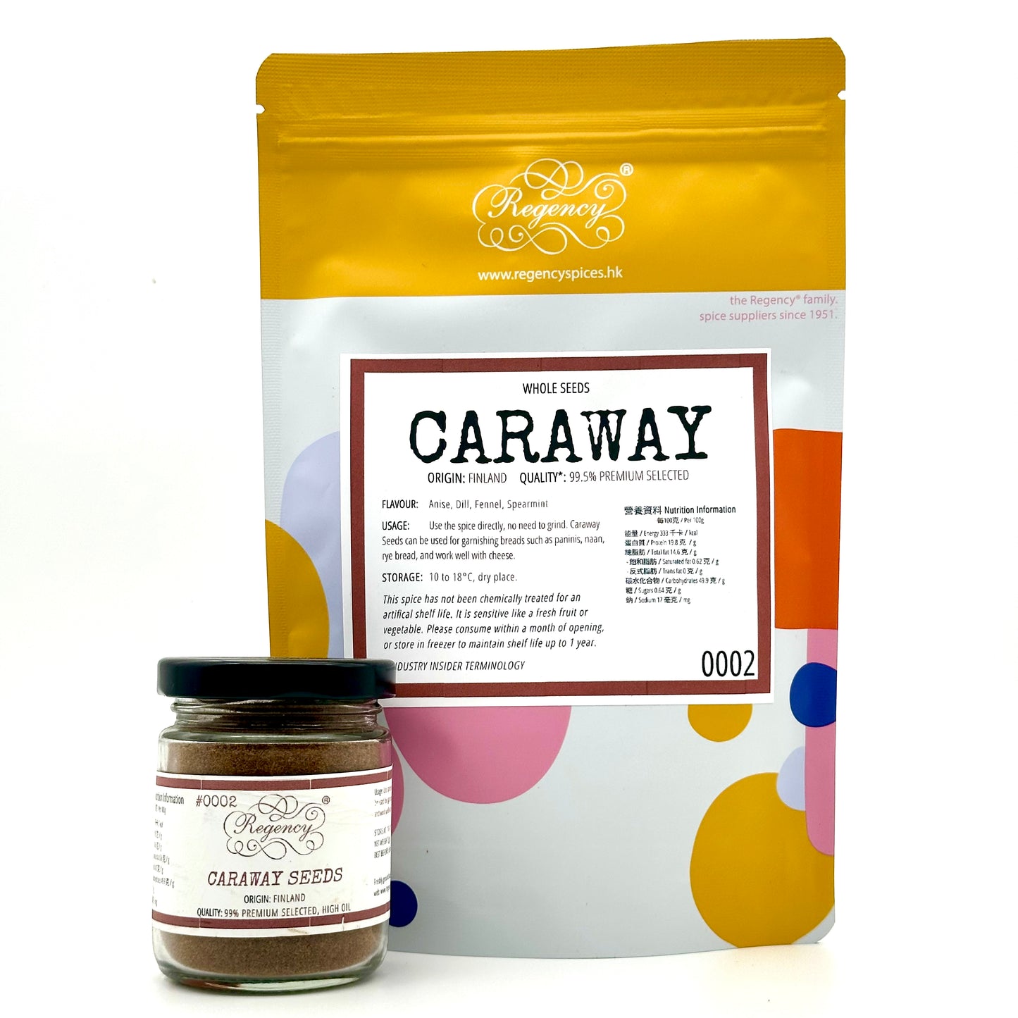 Caraway Seeds