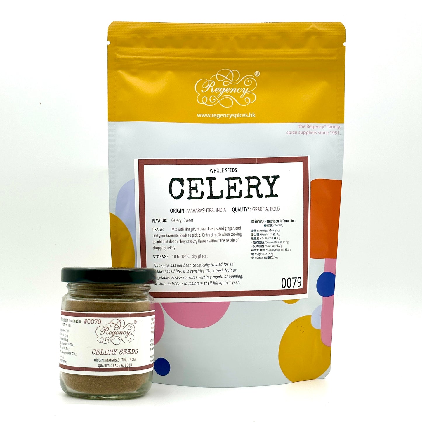 Celery Seeds