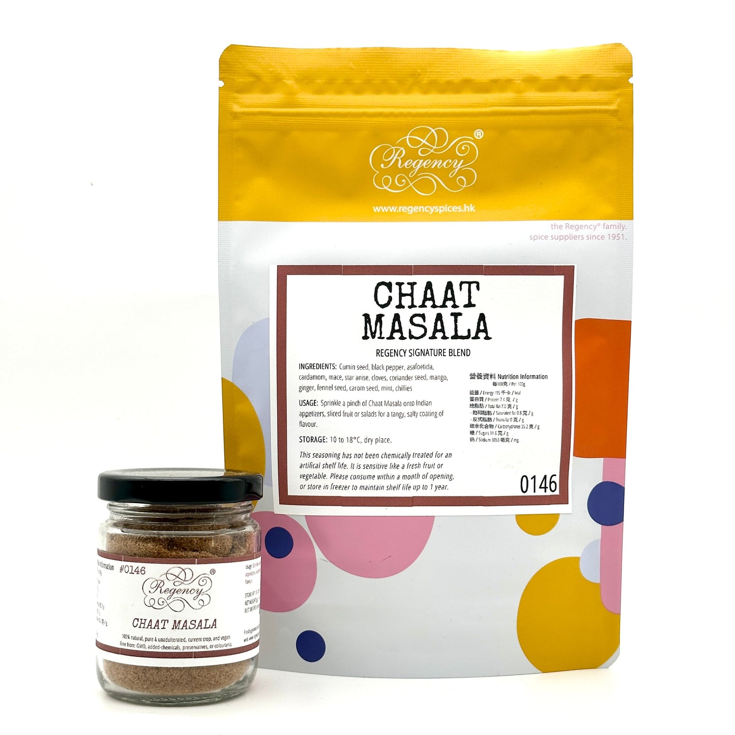 Chaat Masala
