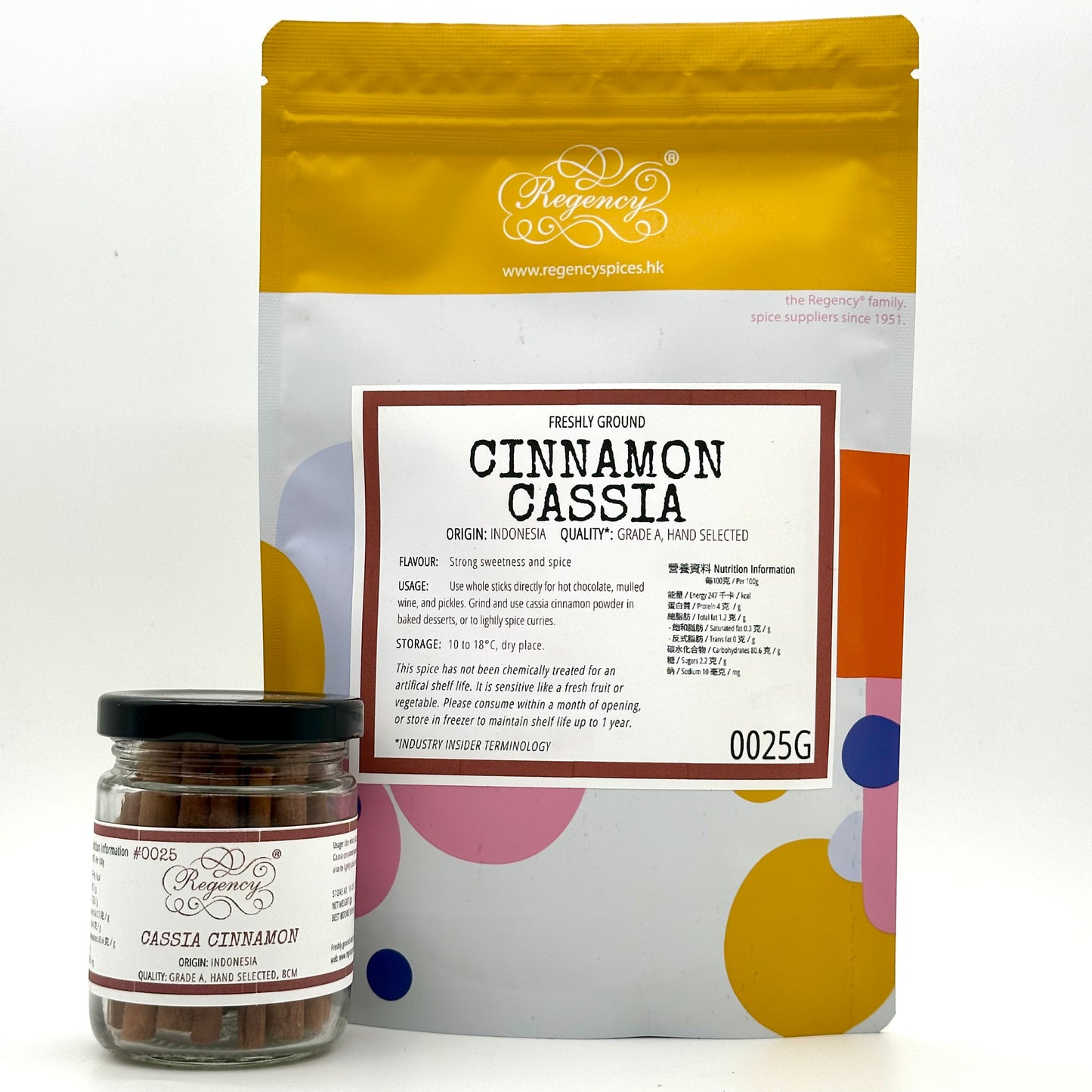 Cinnamon sticks (Cassia) Powder