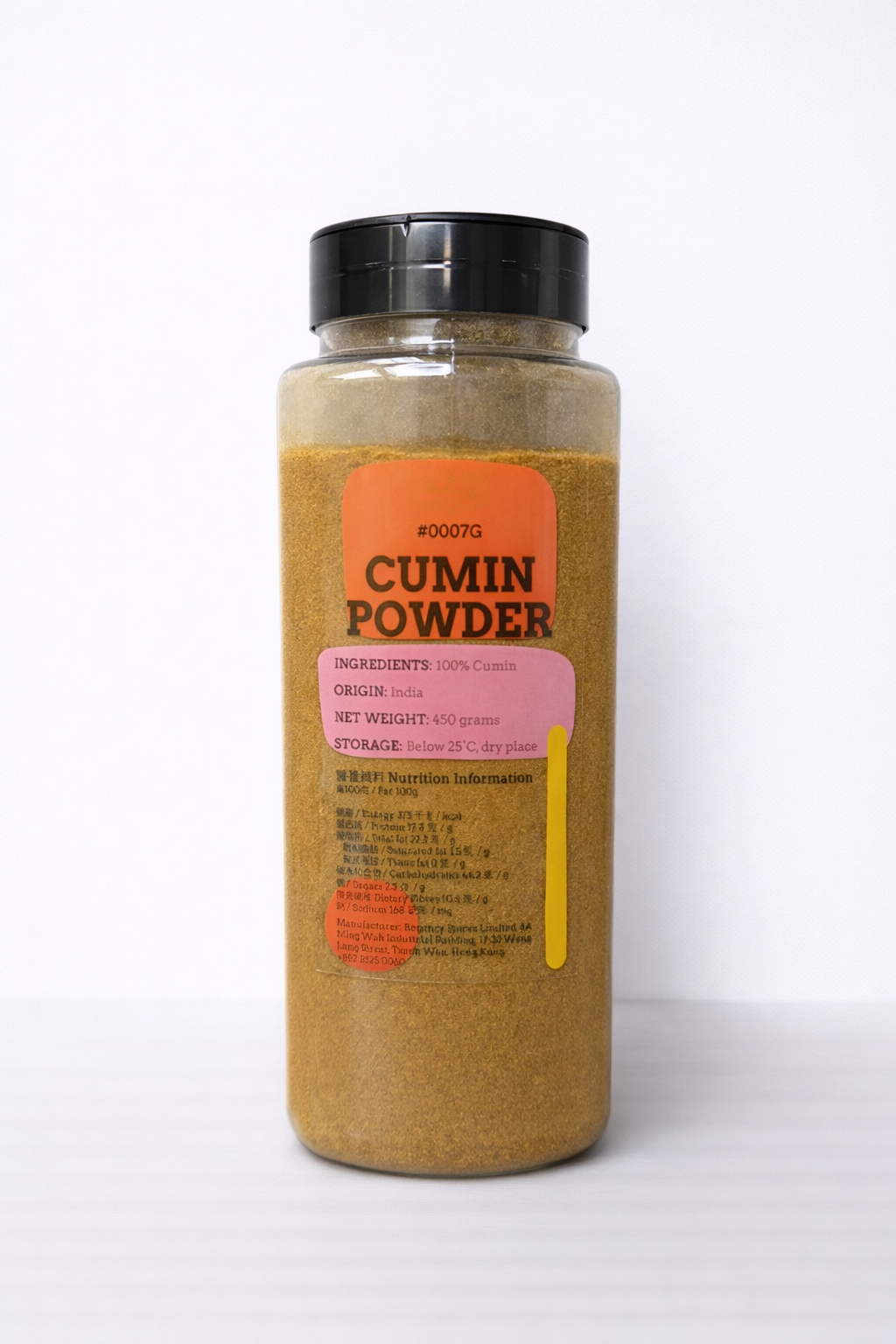 Cumin Powder