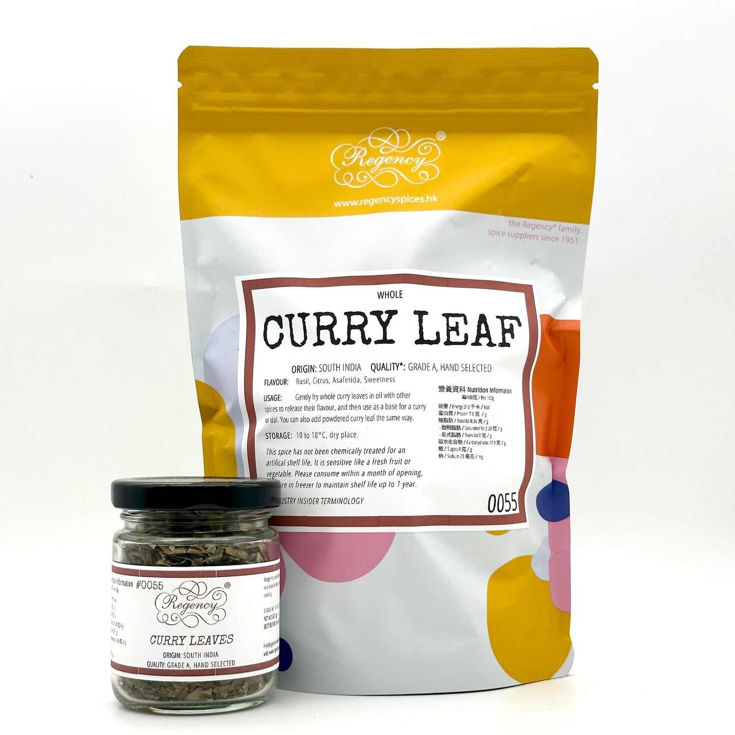 Curry Leaves