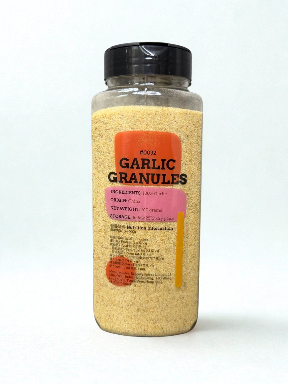 Garlic Granules