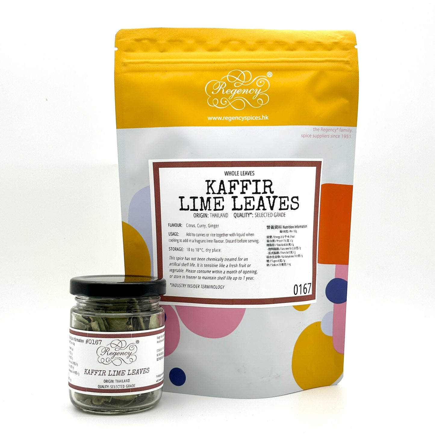Kaffir Lime Leaves