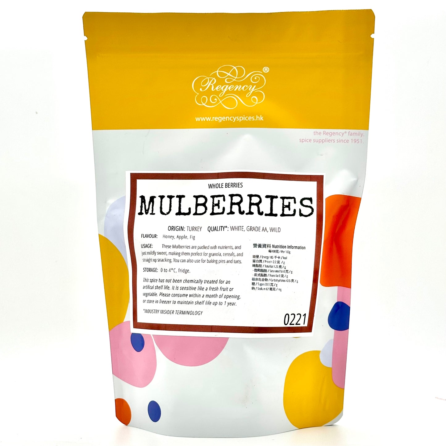 白桑椹 / 白桑果 (White Mulberries)