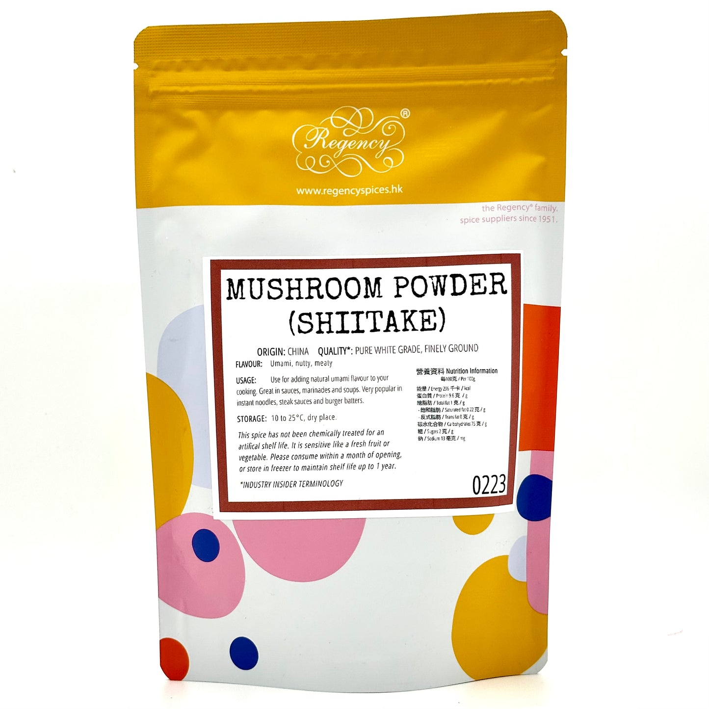 Mushroom Powder (Shiitake)