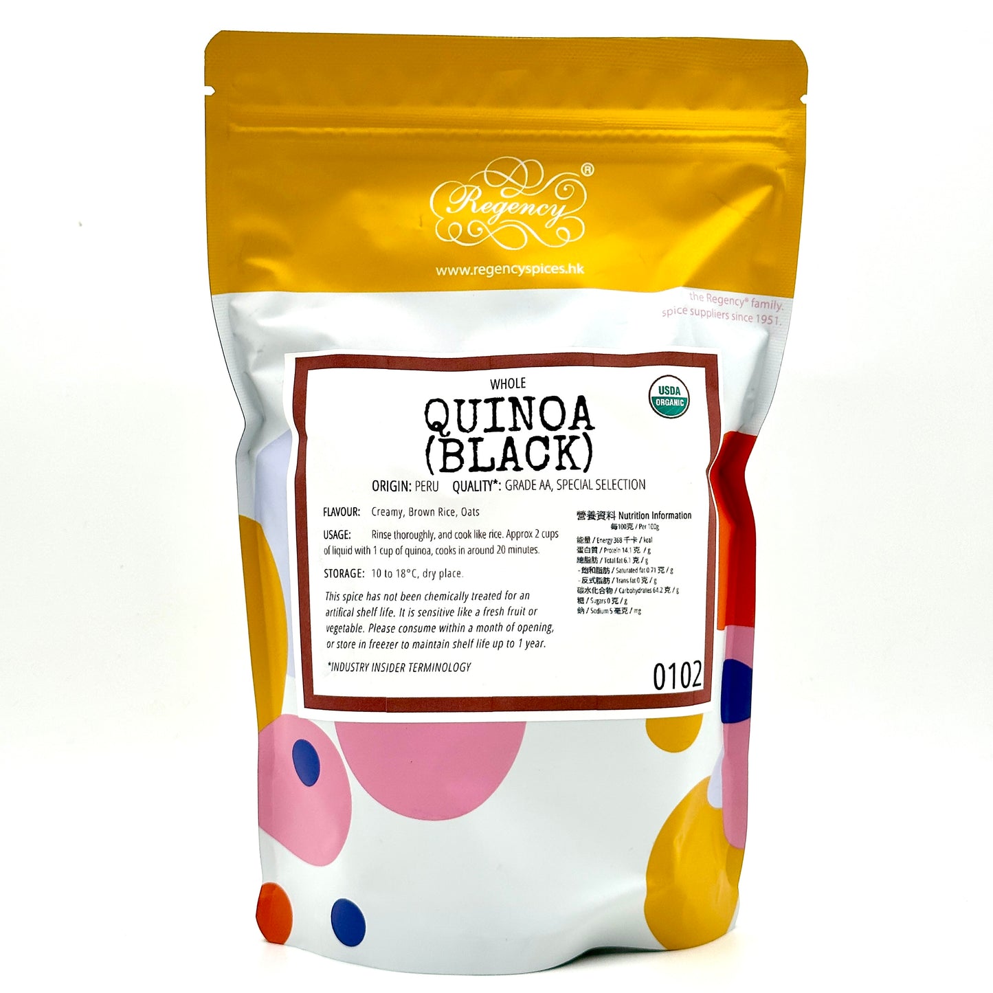 Quinoa (Black, ORGANIC)