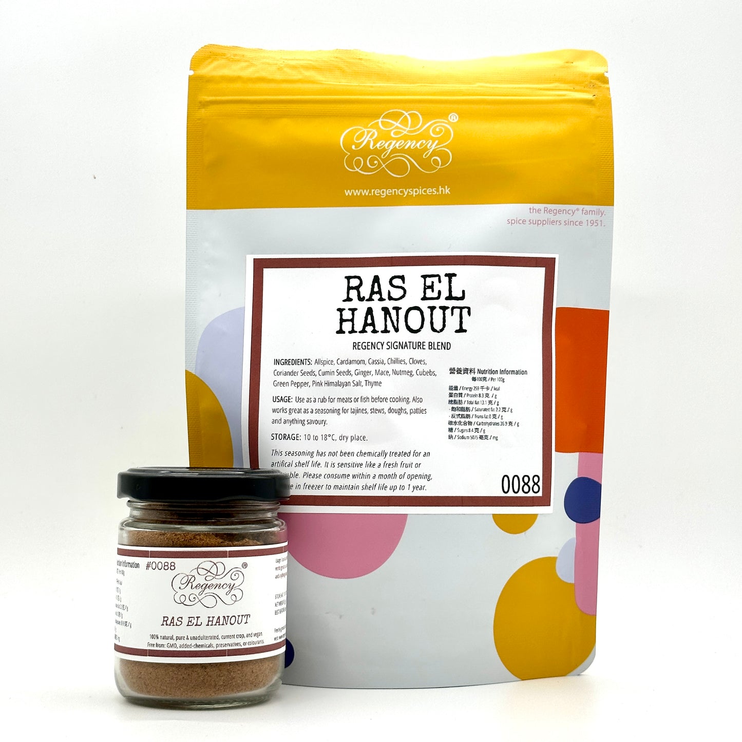 摩洛哥式香料粉