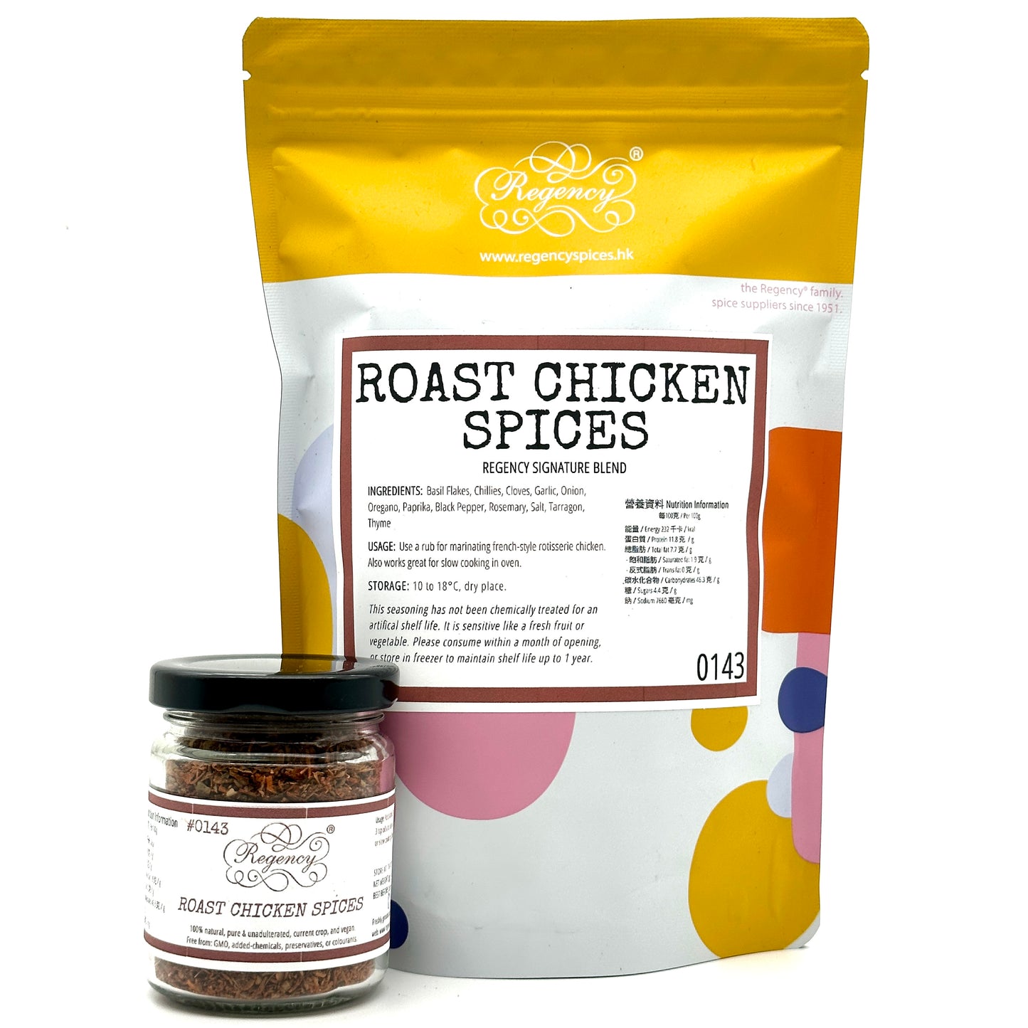 Roast Chicken Spices