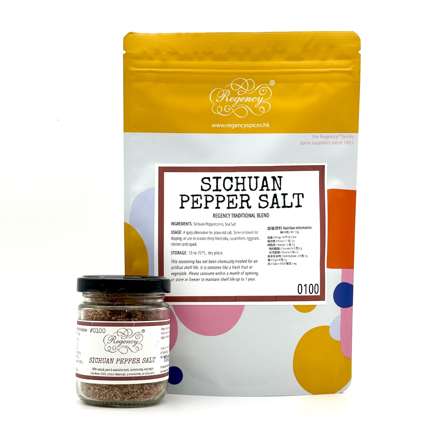 Sichuan Pepper Salt