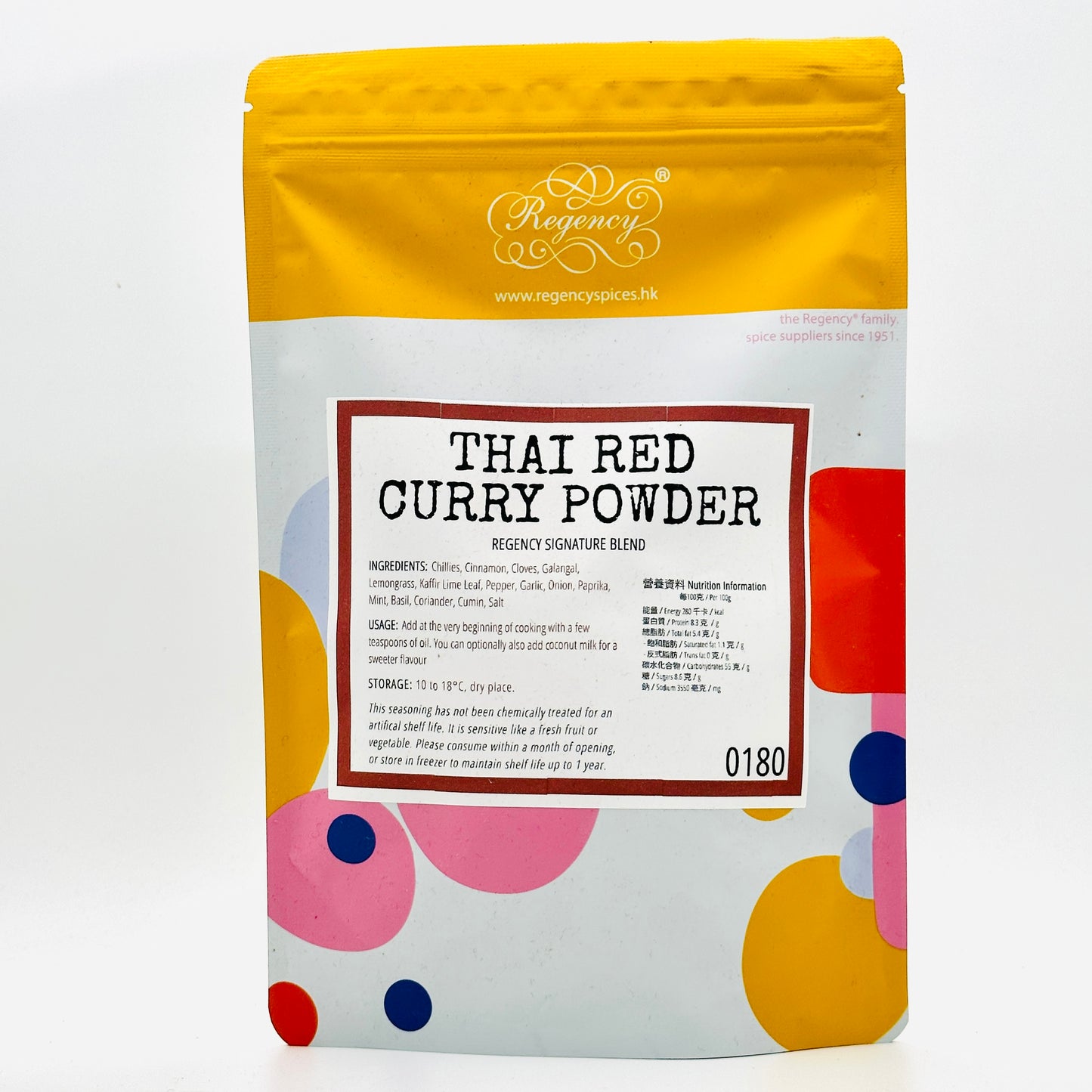 Thai Red Curry Powder