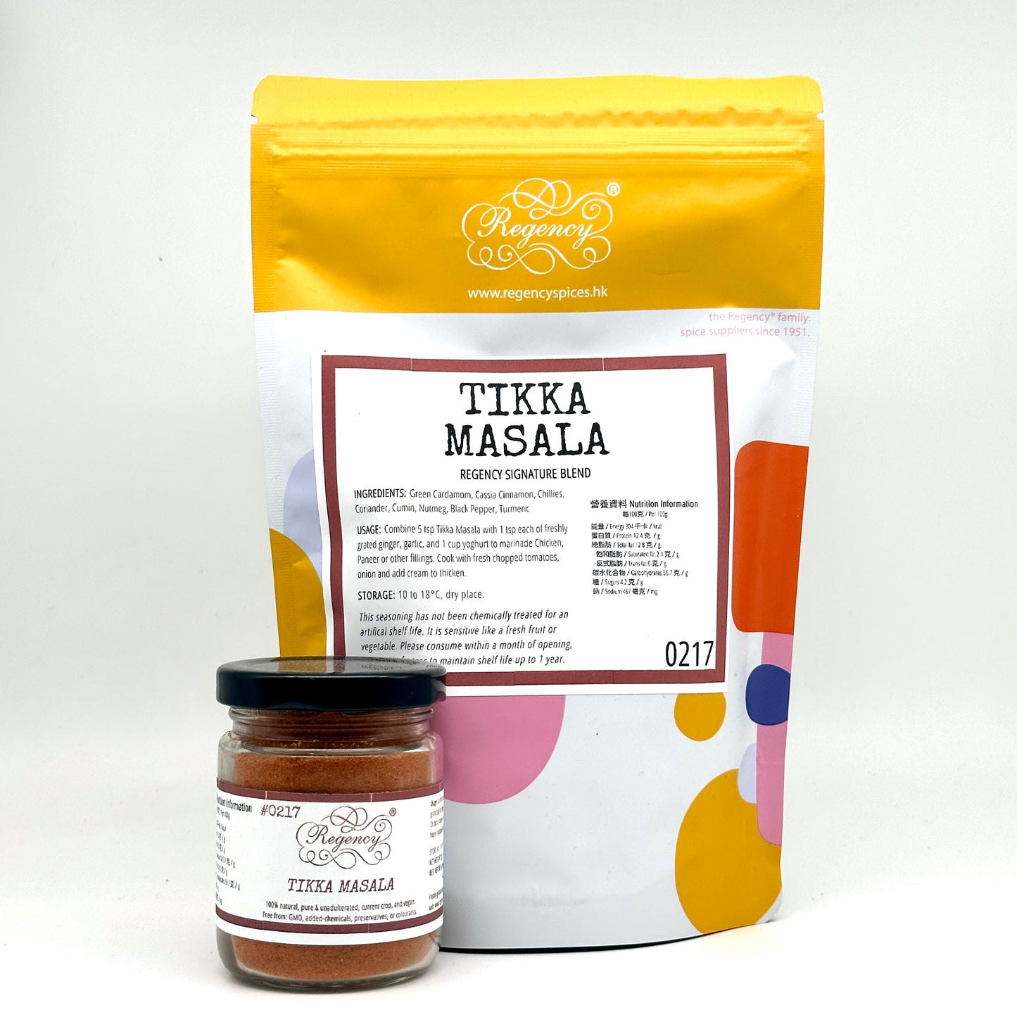 Tikka Masala