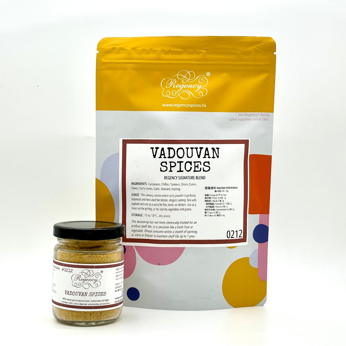 Vadouvan Spices