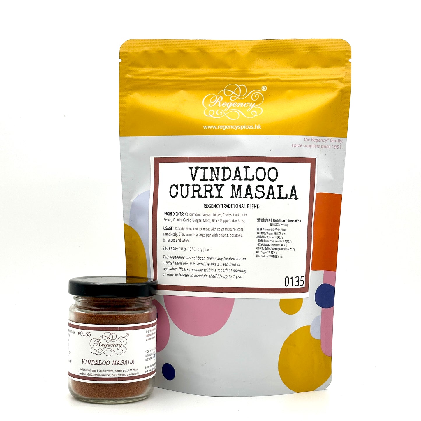 Vindaloo Curry Masala
