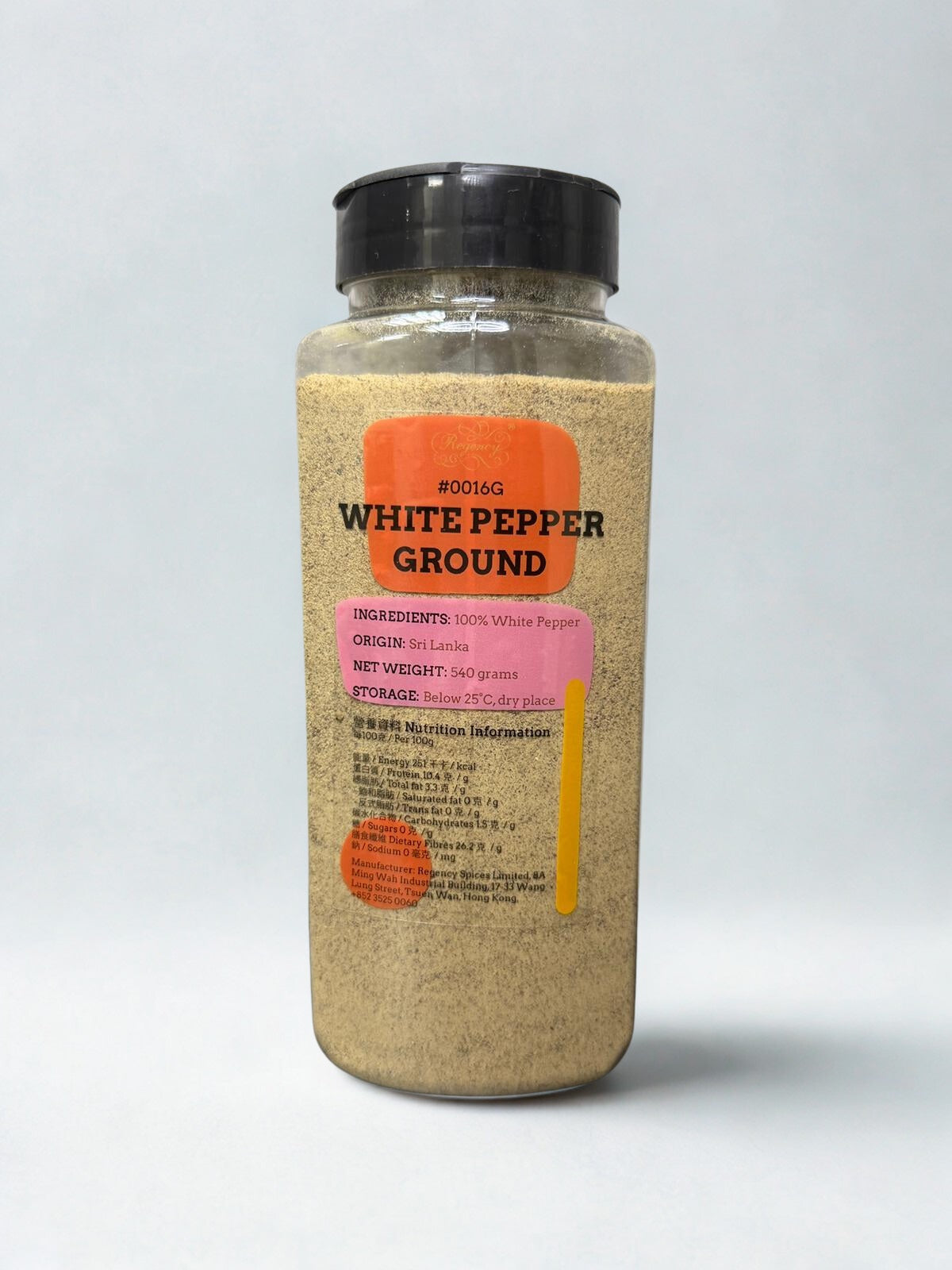 Peppercorns (White) Powder