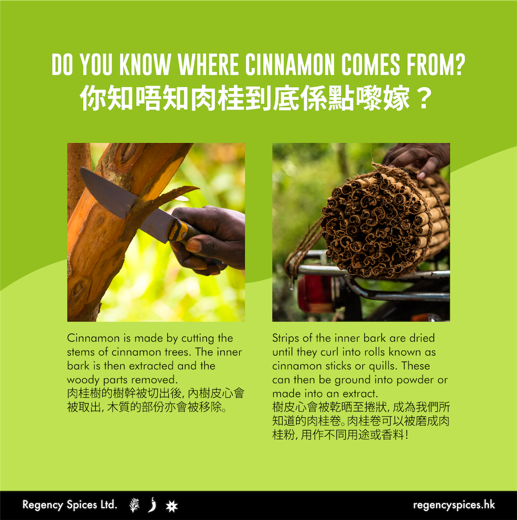 Cinnamon Sticks (Ceylon)