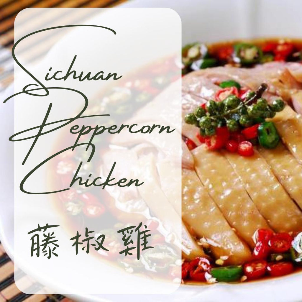 Sichuan Peppercorn Chicken