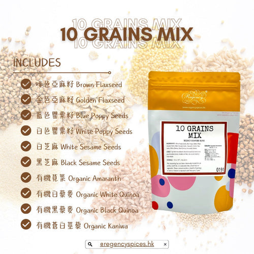 🌾十穀米10 Grains Mix — 健康嘅選擇 A Healthy Choice! 🌾