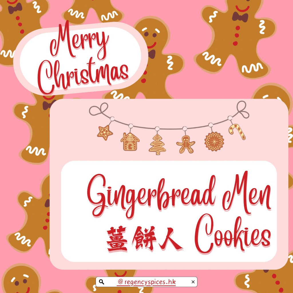 🧸🍪Gingerbread Men Cookies 薑餅人