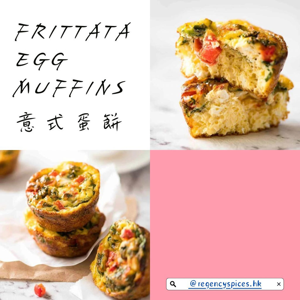 🥧意式蛋餅 Frittata Egg Muffins (素食Vegetarian✅)