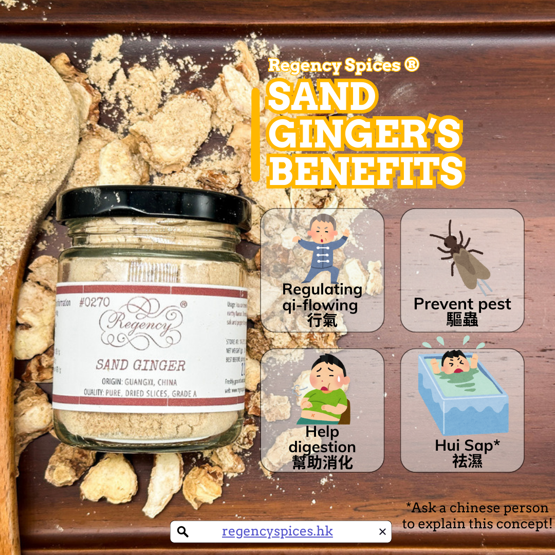 Sand Ginger Slices