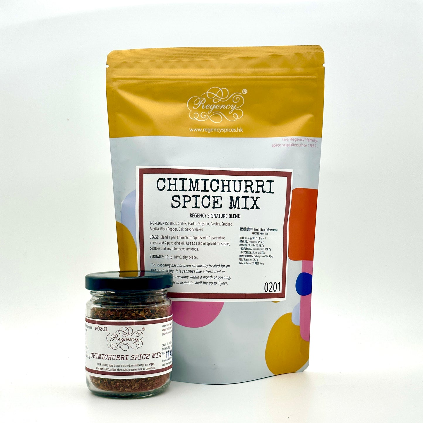 Chimichurri Spice Mix (Red)