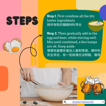 墨西哥捲餅調味料 (Tacos Seasoning)