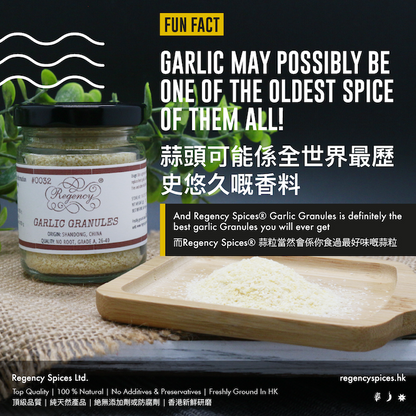 Garlic Granules