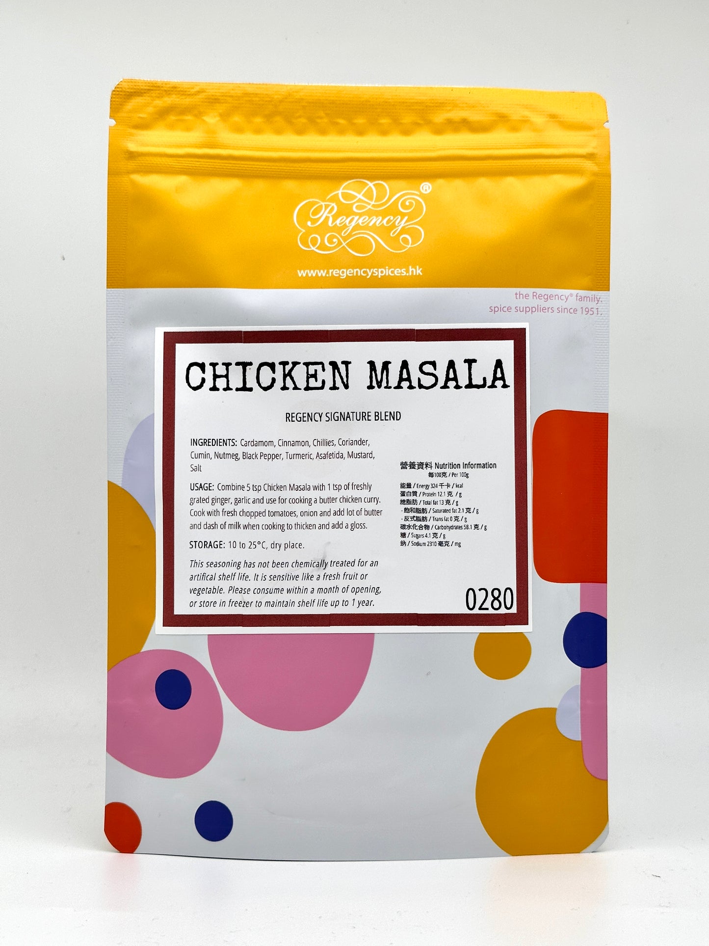 Chicken Masala