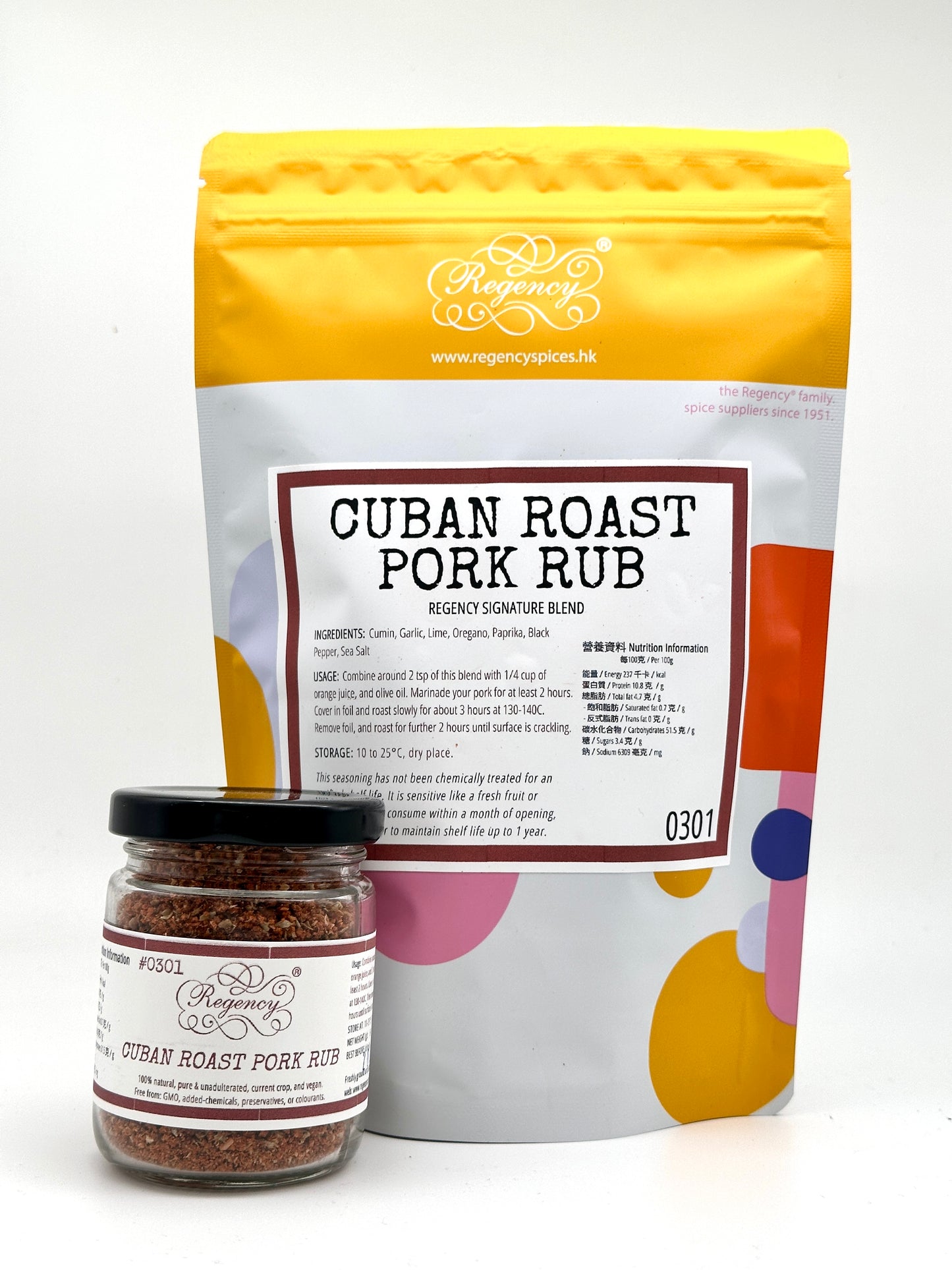 Cuban Roast Pork Rub