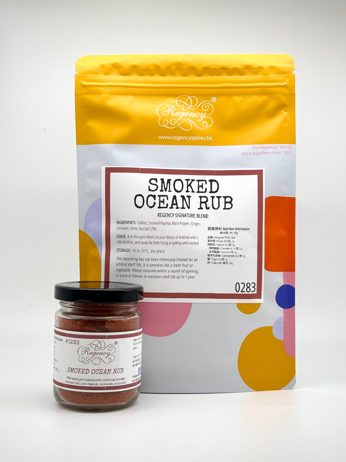 Smoked Ocean Rub