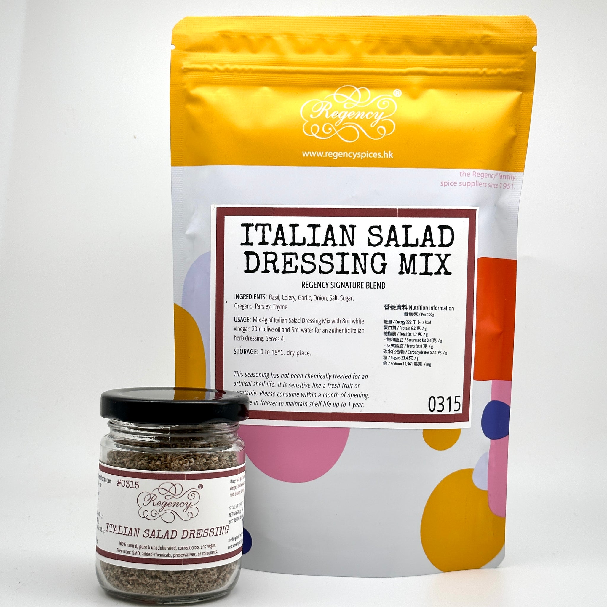 Italian Salad Dressing Mix