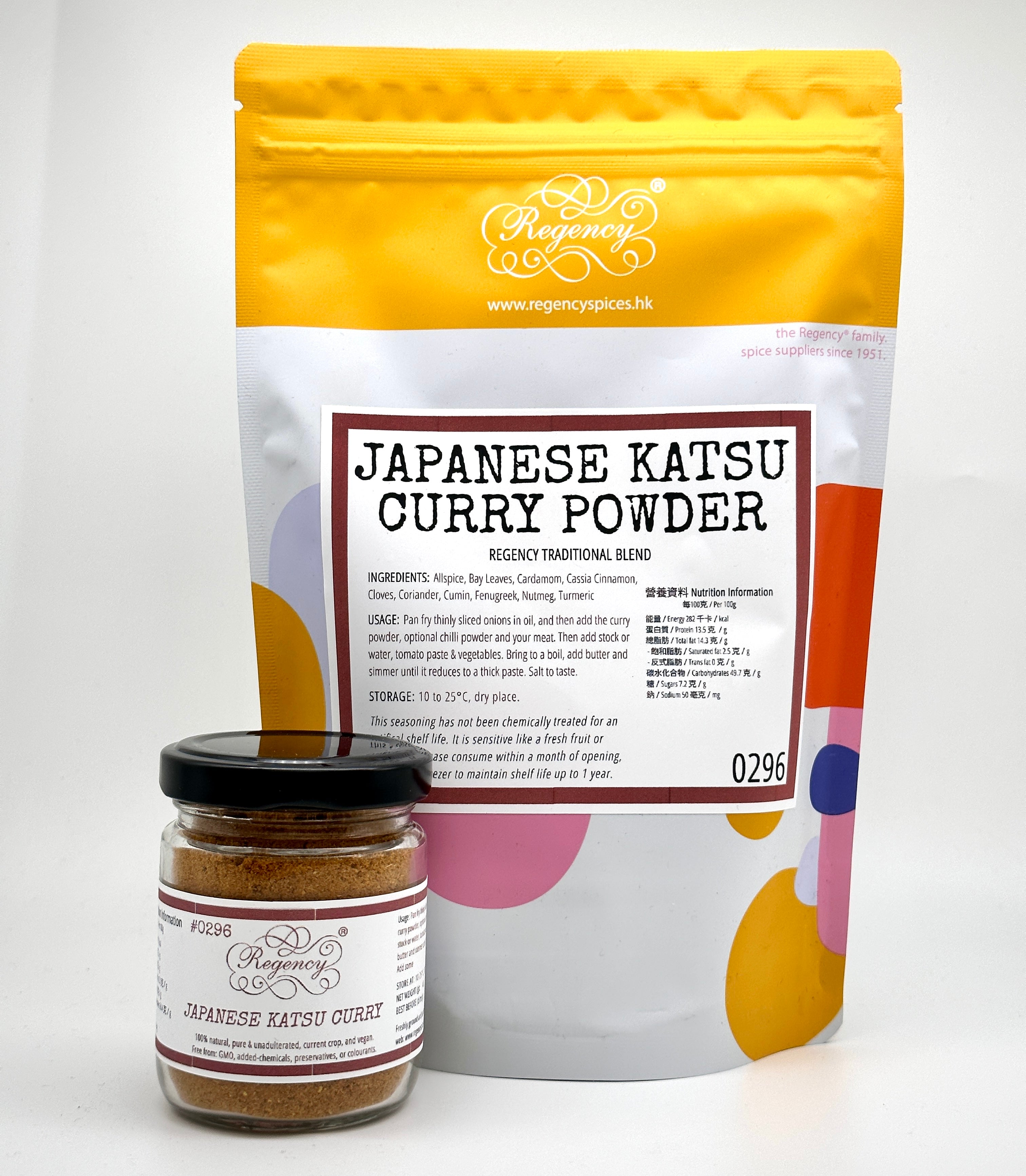 Japanese Katsu Curry Powder – Regency Spices - Main Image