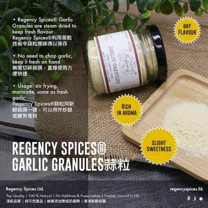 Garlic Granules