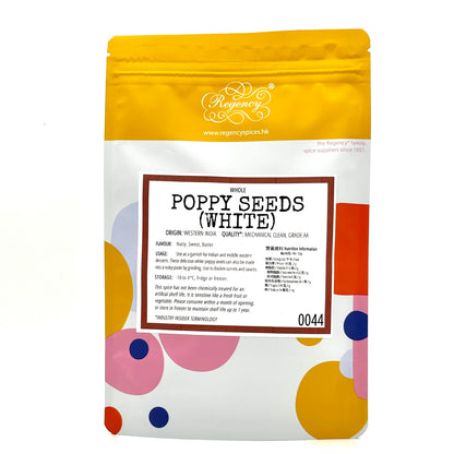 Poppy Seeds (White)