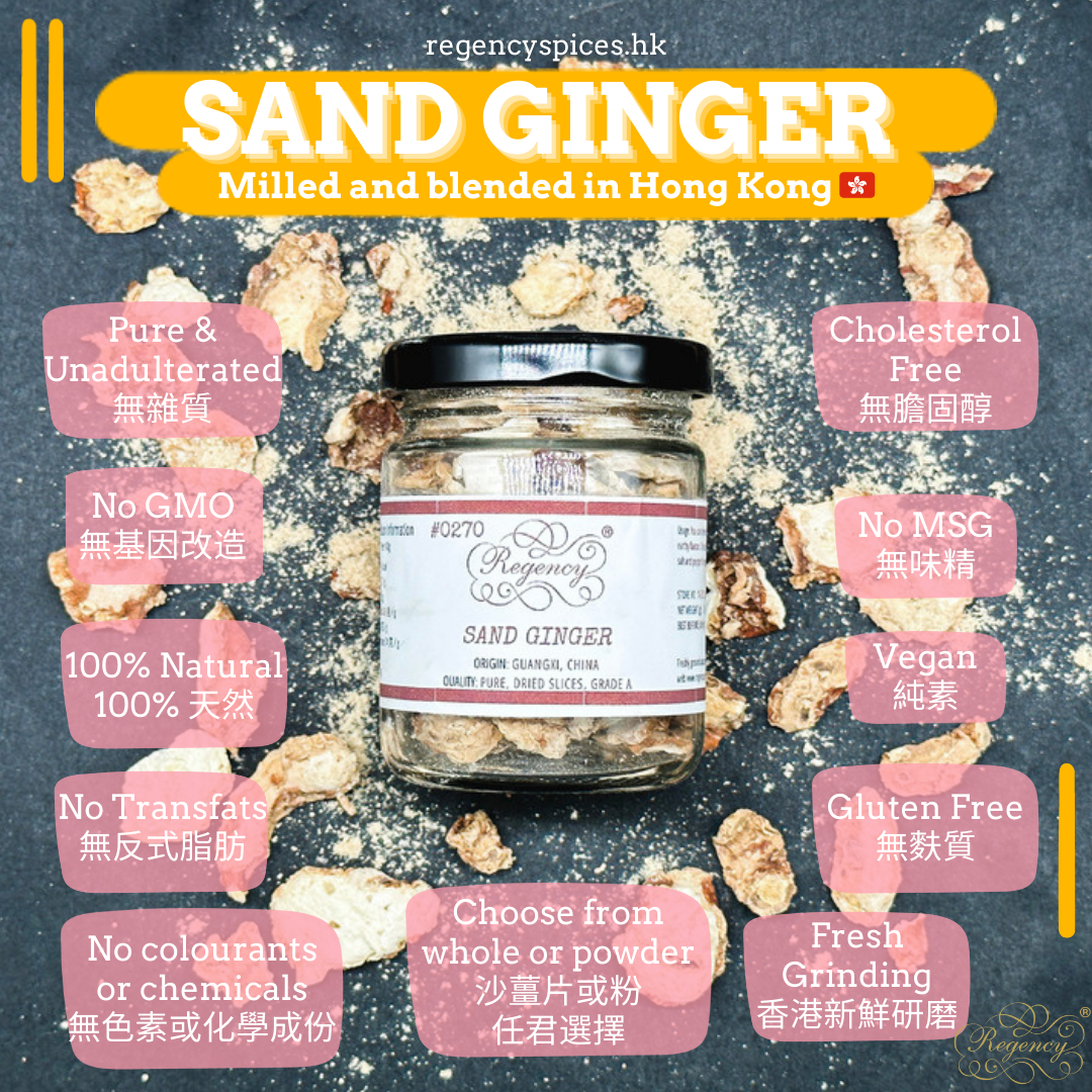 Sand Ginger Slices