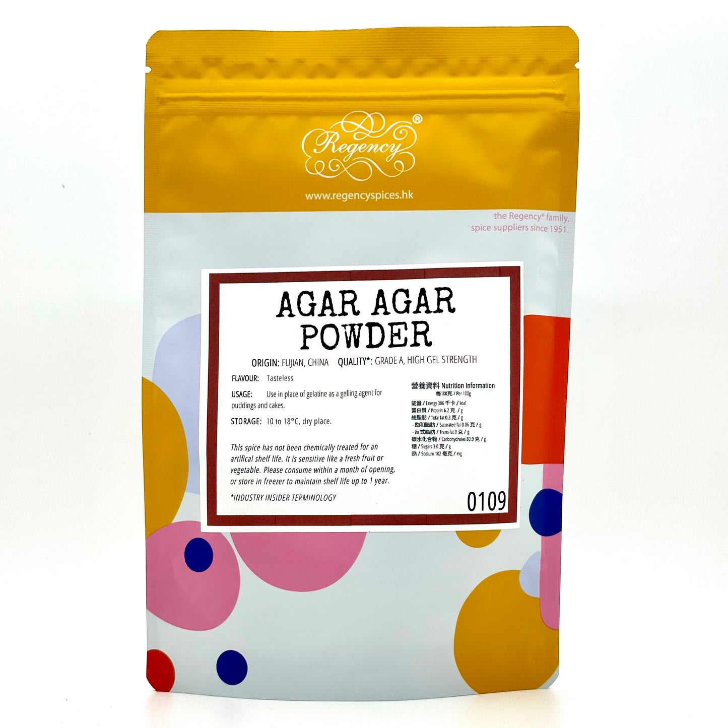 大菜粉 / 寒天粉