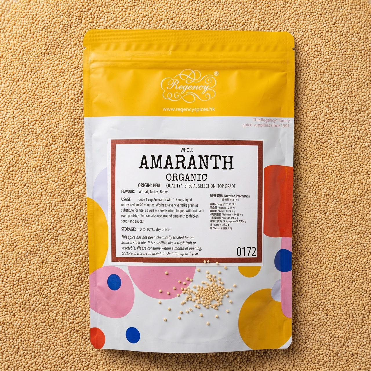 Amaranth (ORGANIC)