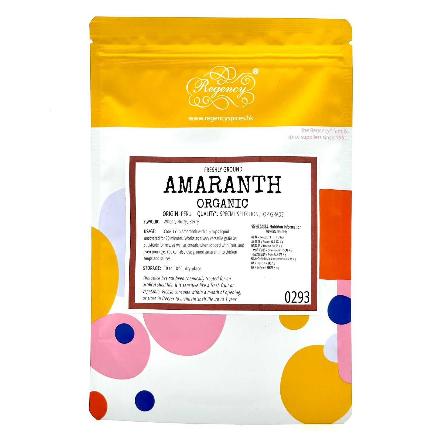Organic Amaranth Flour